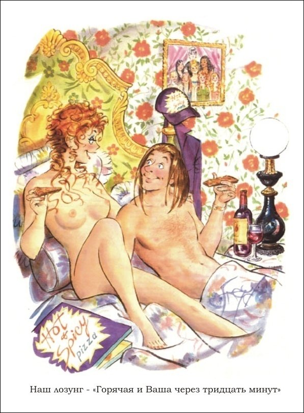 Эротические рисунки