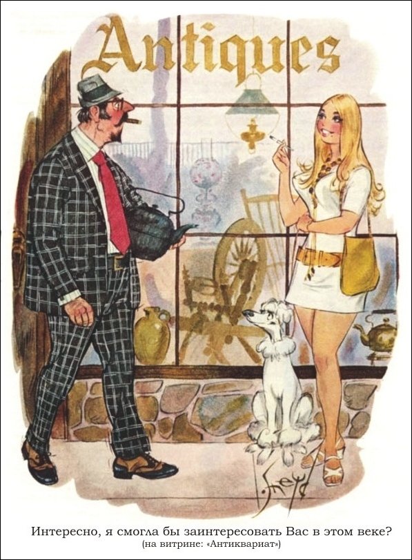 Эротические рисунки