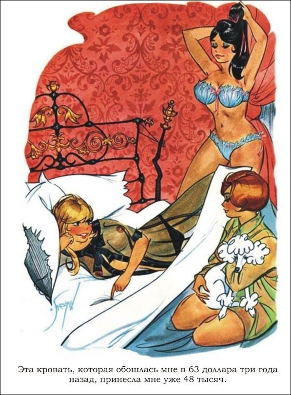 Эротические рисунки