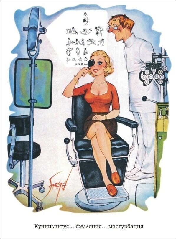 Эротические рисунки