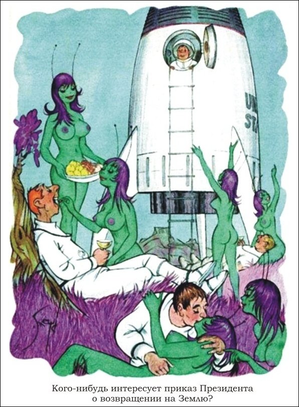 Эротические рисунки