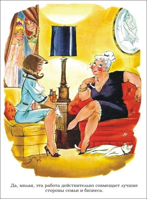 Эротические рисунки