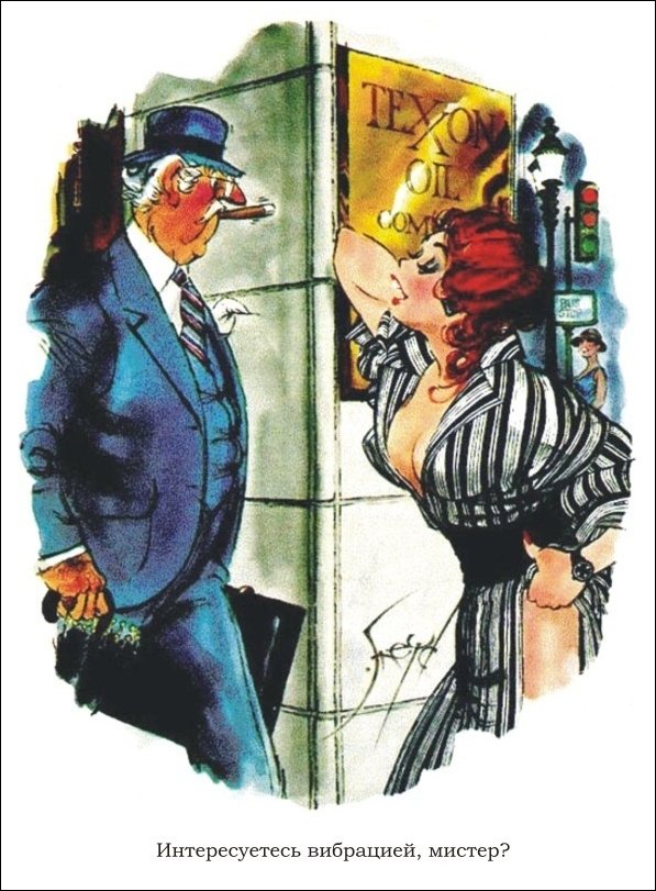 Эротические рисунки