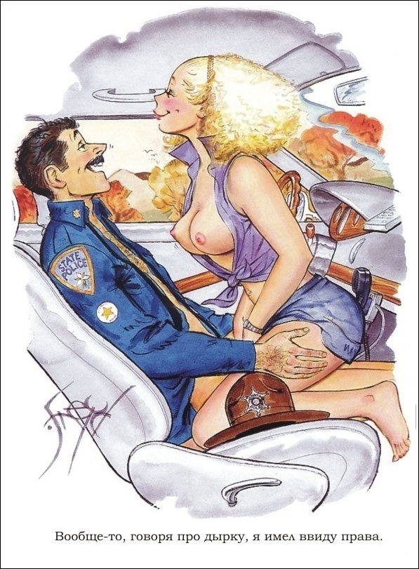 Эротические рисунки