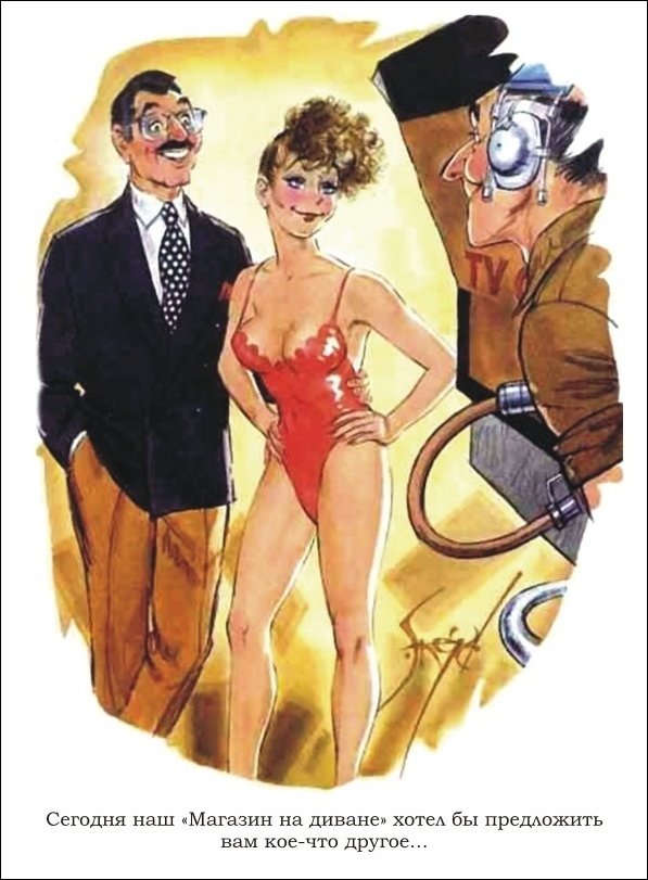 Эротические рисунки