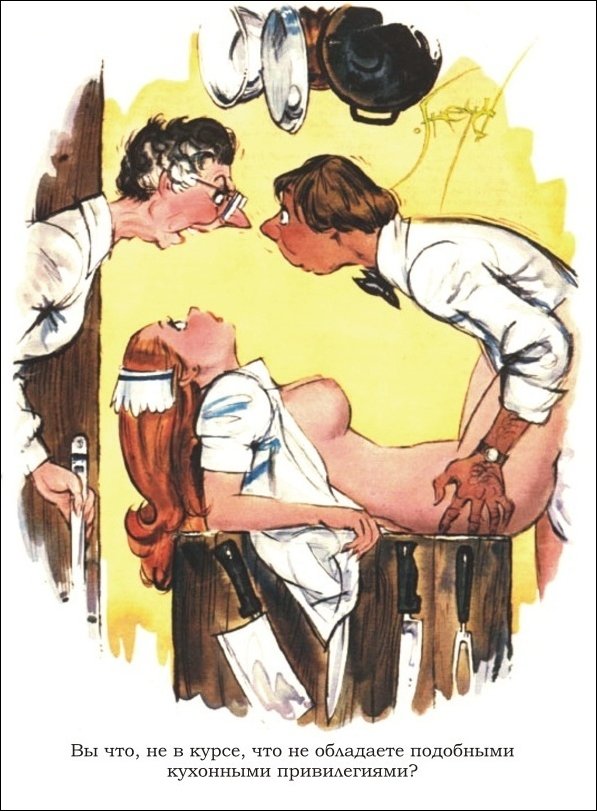 Эротические рисунки