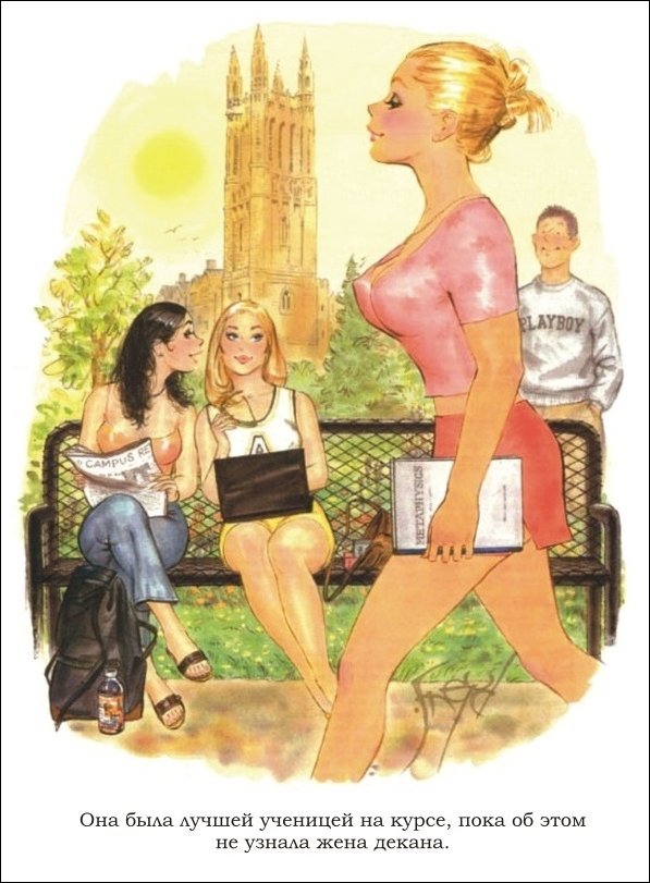 Эротические рисунки