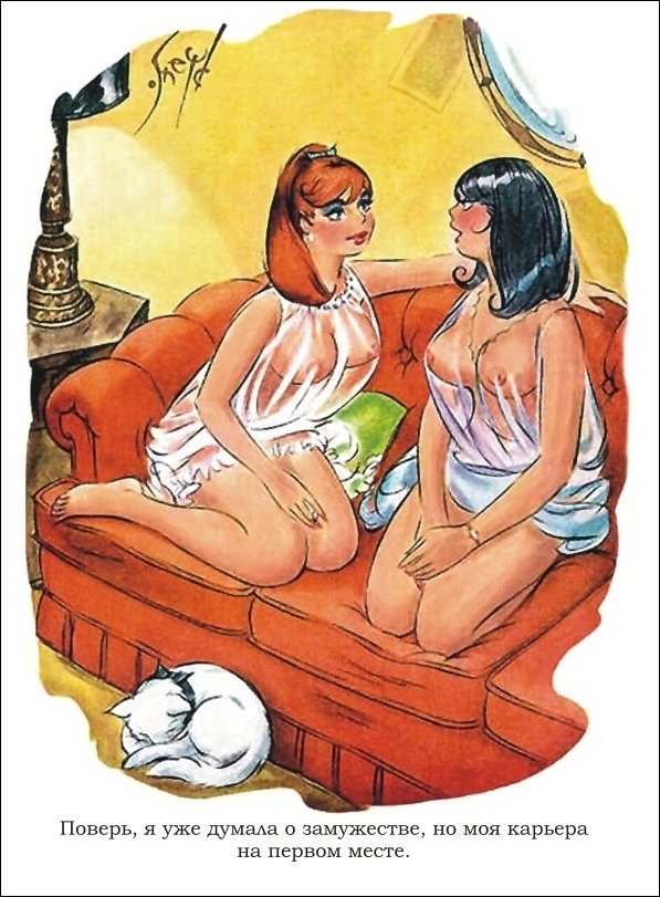 Эротические рисунки