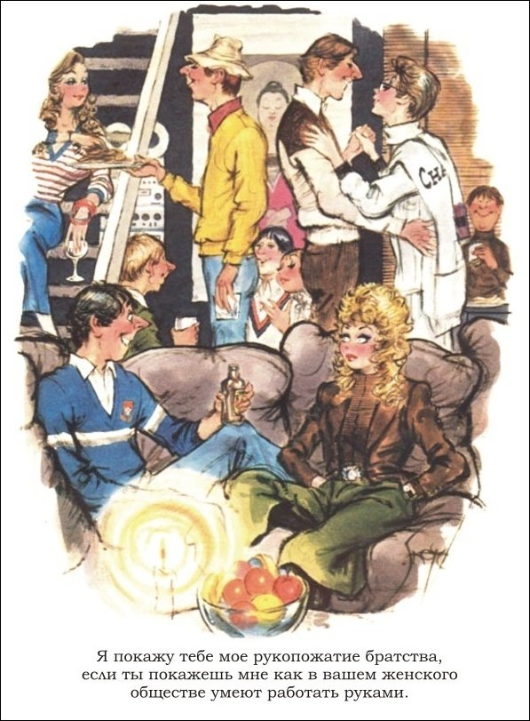 Эротические рисунки