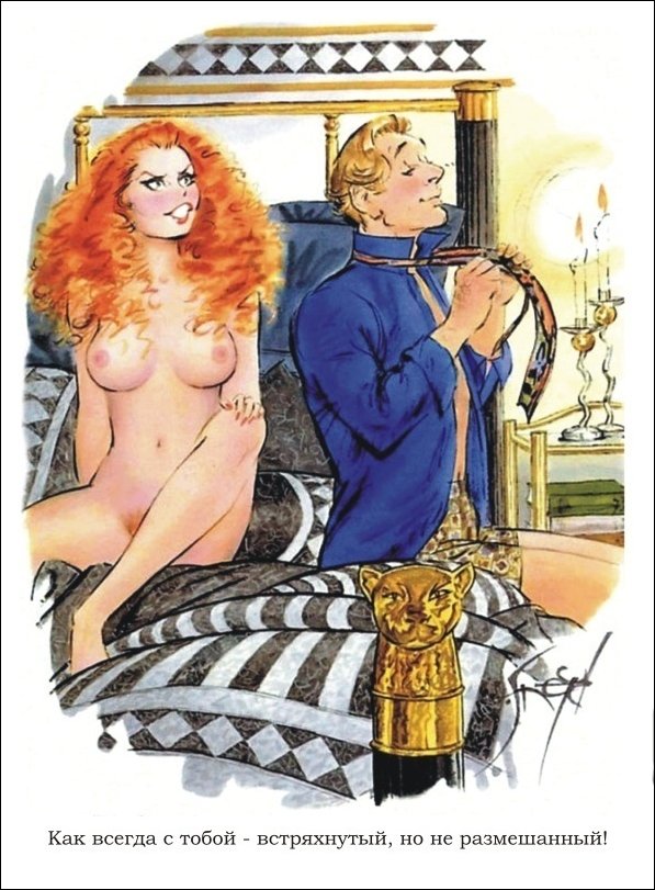 Эротические рисунки