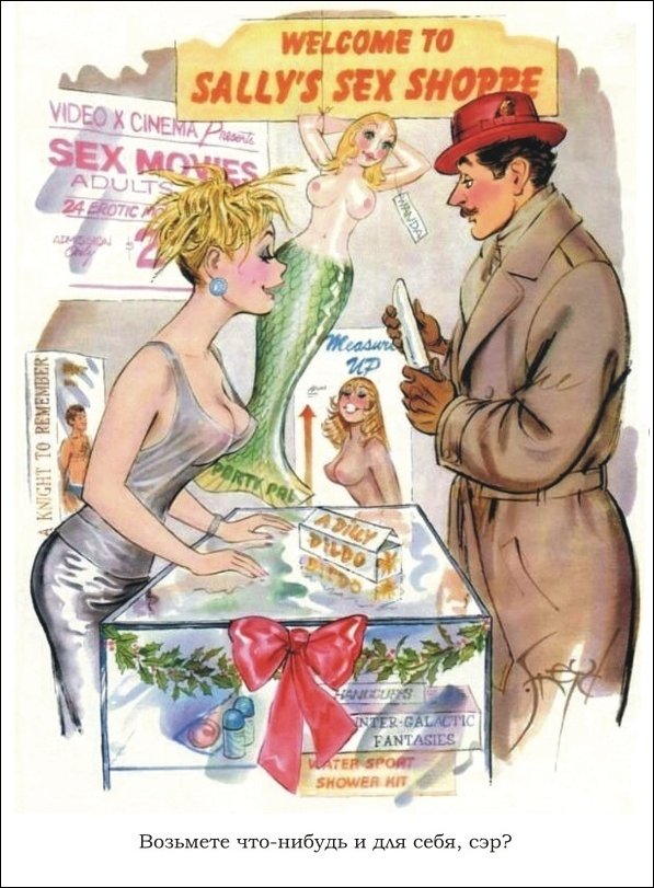 Эротические рисунки