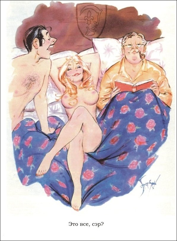 Эротические рисунки