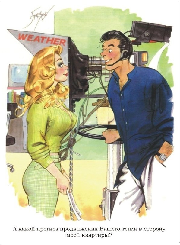 Эротические рисунки