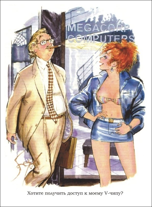 Эротические рисунки