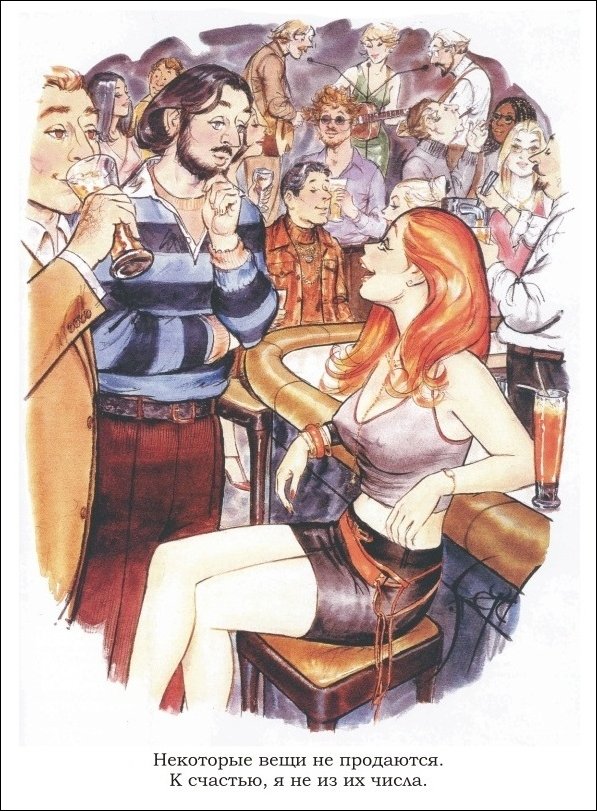 Эротические рисунки