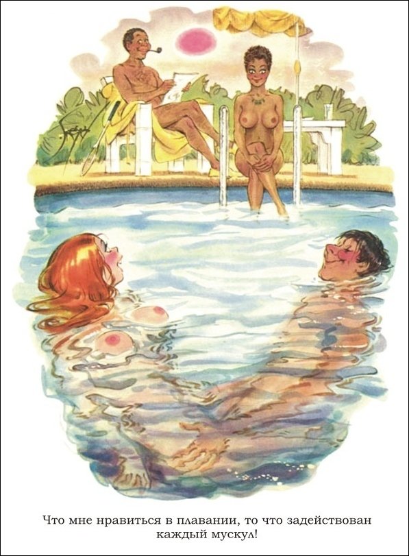 Эротические рисунки