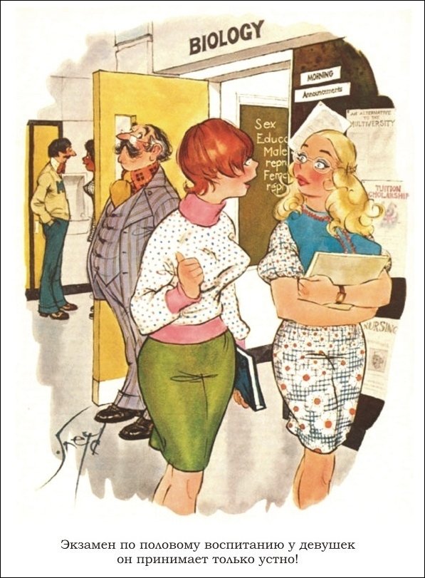 Эротические рисунки