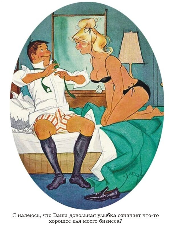 Эротические рисунки