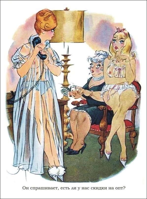 Эротические рисунки