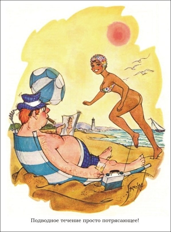 Эротические рисунки