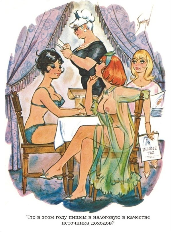 Эротические рисунки