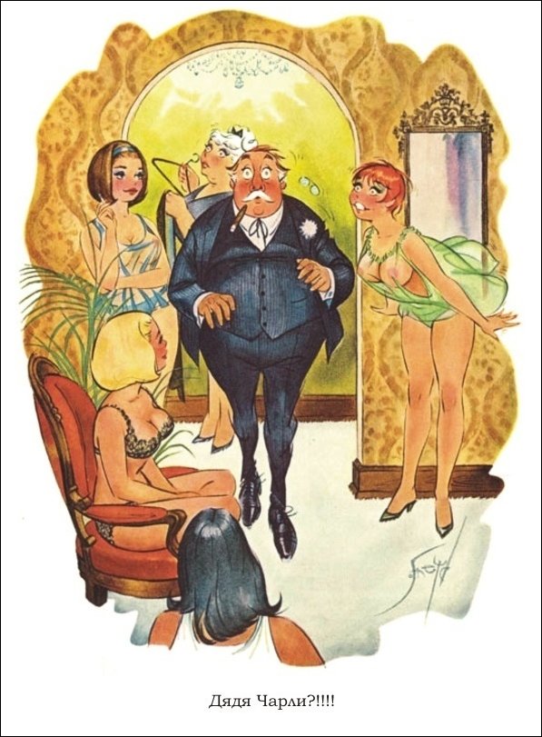 Эротические рисунки