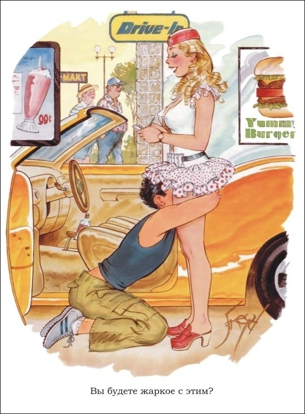 Эротические рисунки