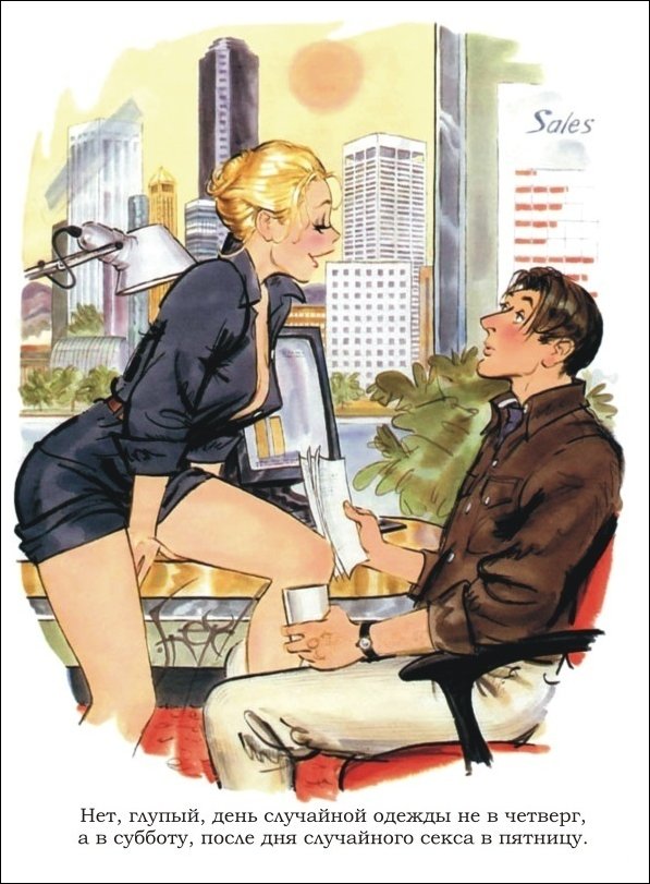 Эротические рисунки