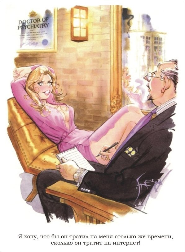 Эротические рисунки