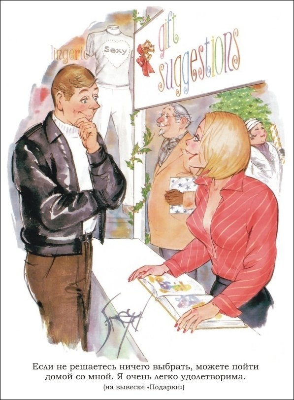 Эротические рисунки