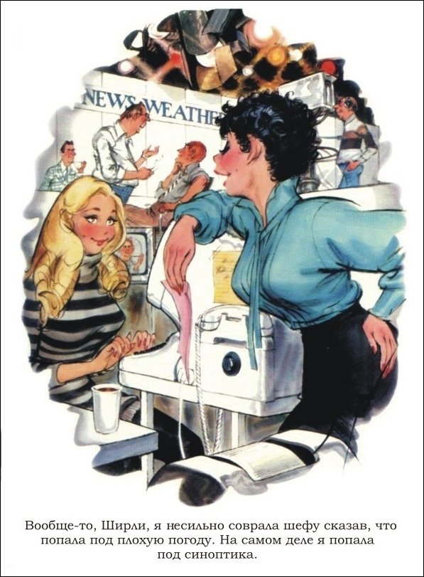 Эротические рисунки