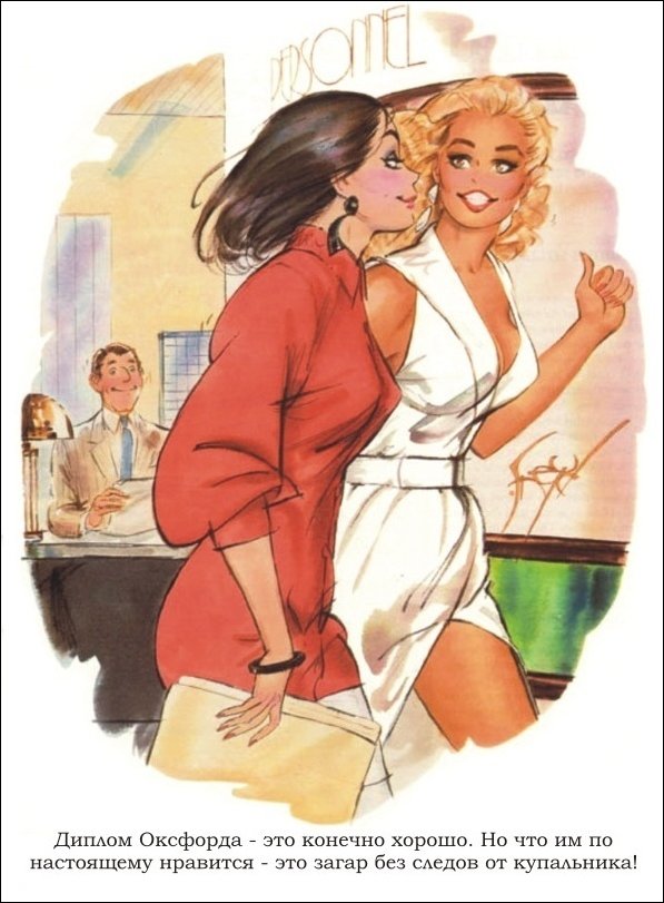 Эротические рисунки