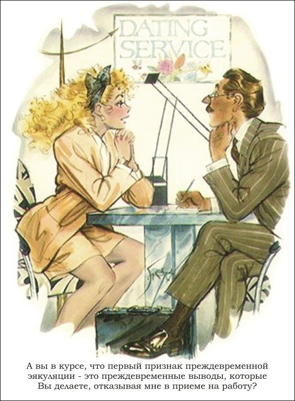 Эротические рисунки