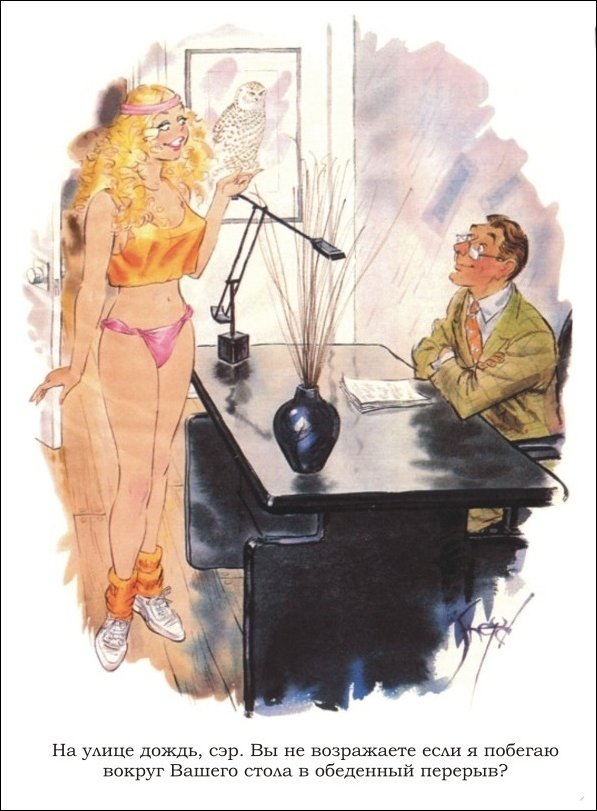 Эротические рисунки