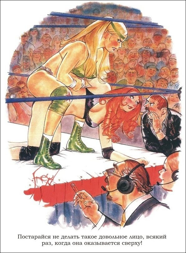 Эротические рисунки