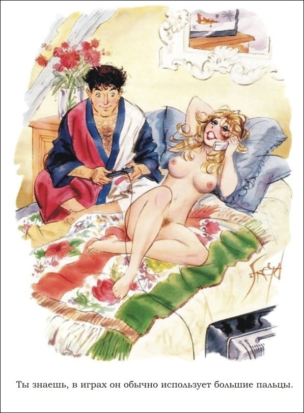 Эротические рисунки