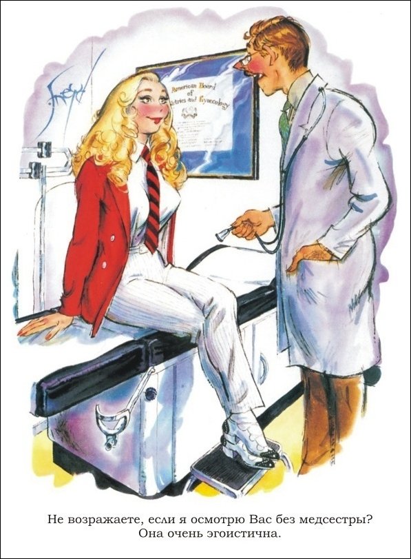 Эротические рисунки