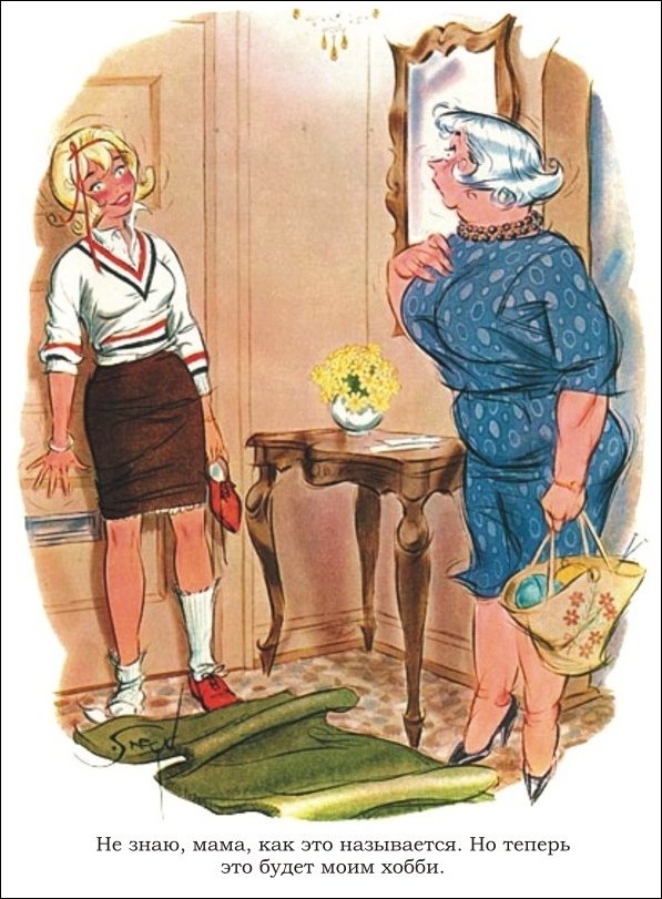 Эротические рисунки