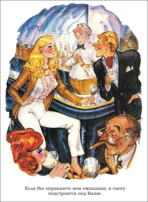 Эротические рисунки