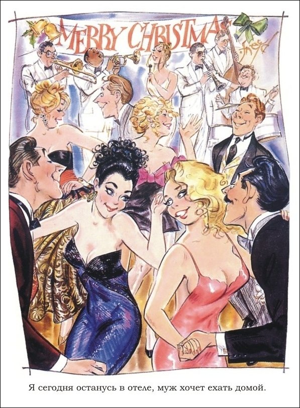 Эротические рисунки