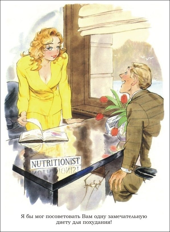 Эротические рисунки