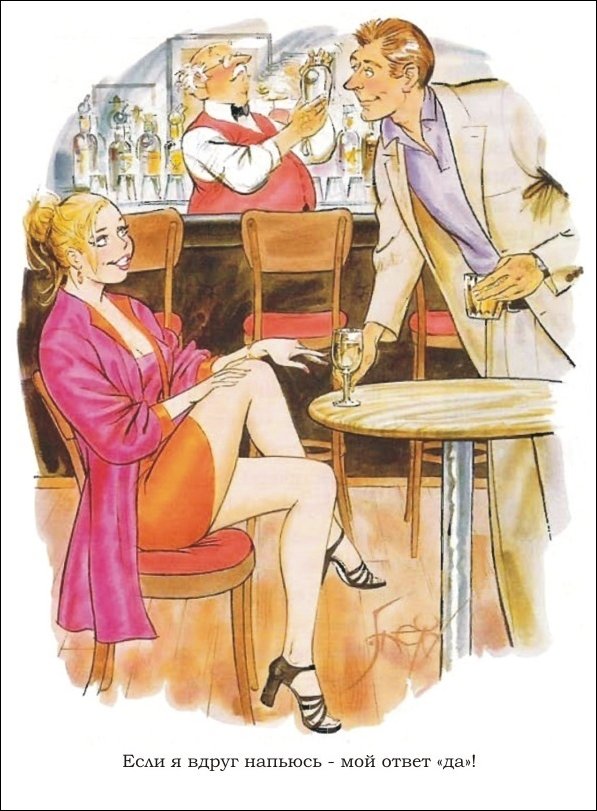 Эротические рисунки