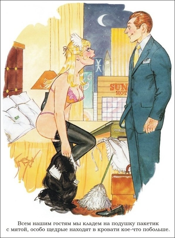 Эротические рисунки