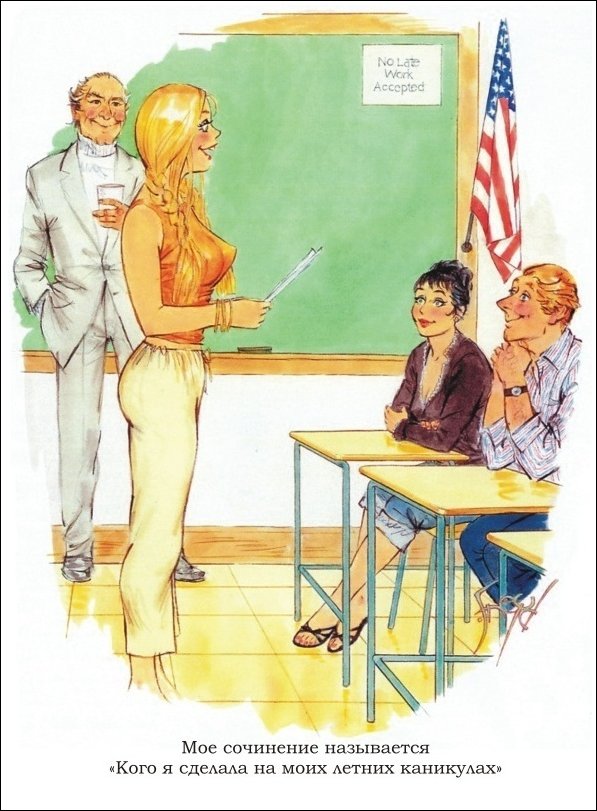 Эротические рисунки