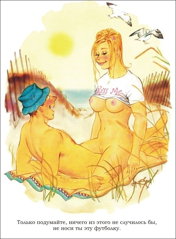 Эротические рисунки