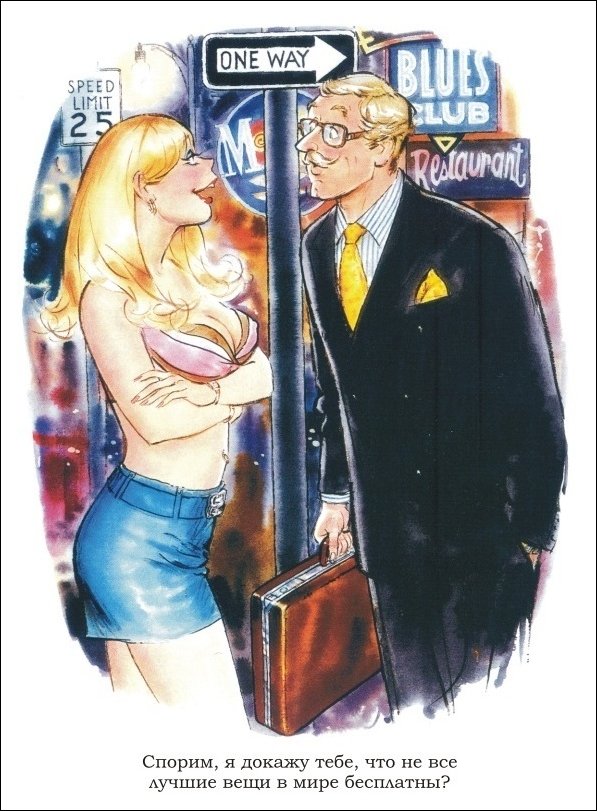 Эротические рисунки