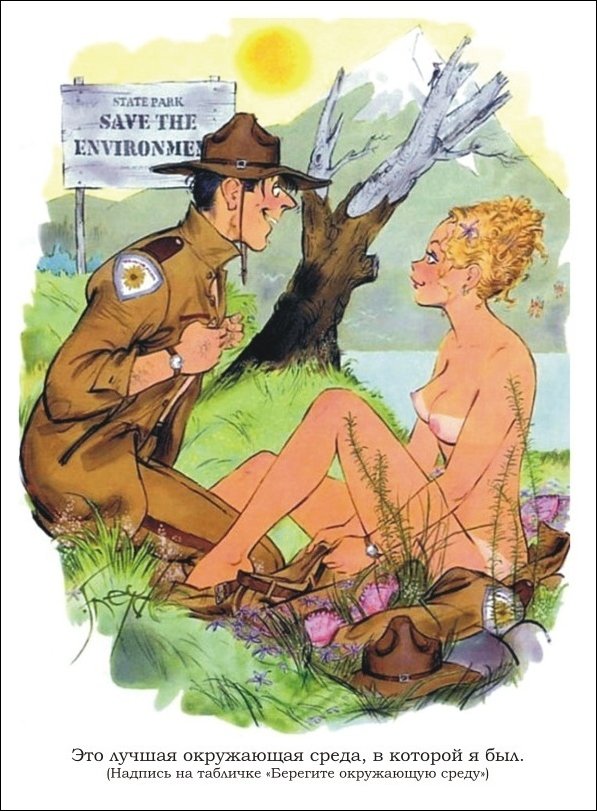 Эротические рисунки