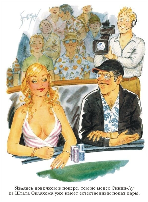 Эротические рисунки