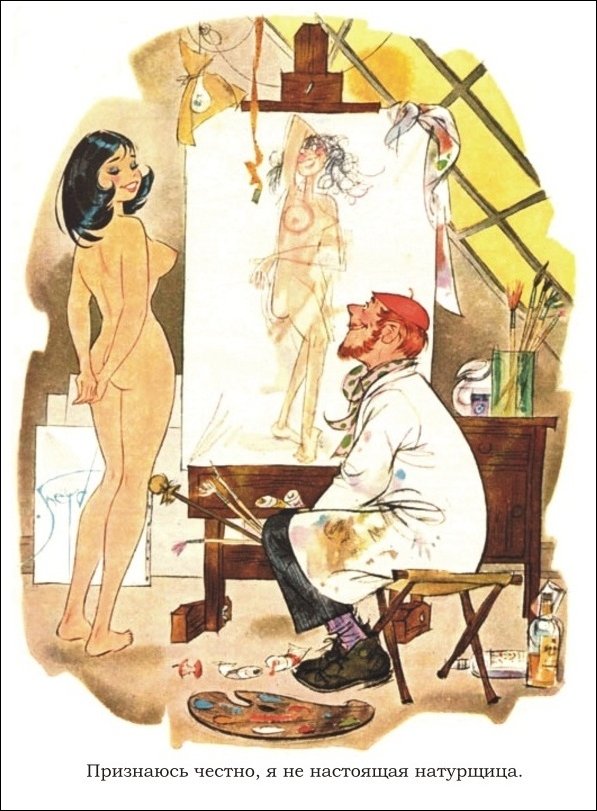 Эротические рисунки