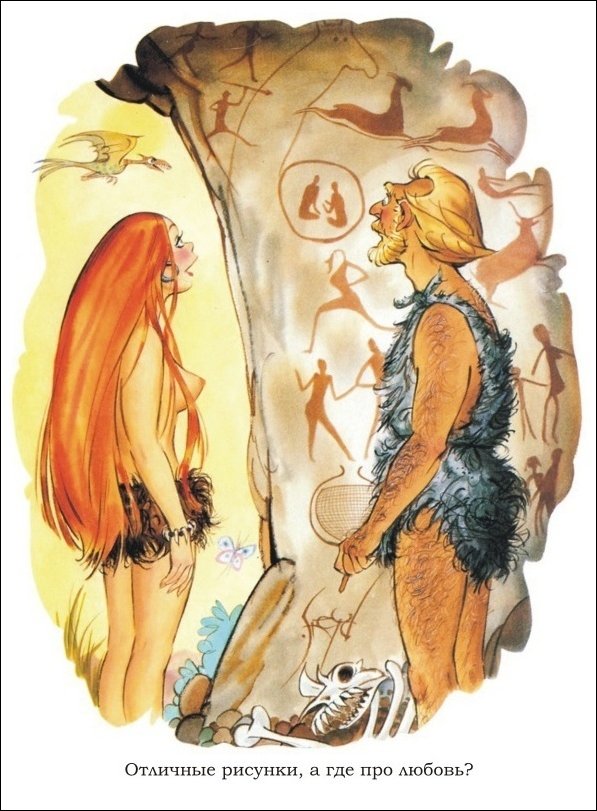 Эротические рисунки